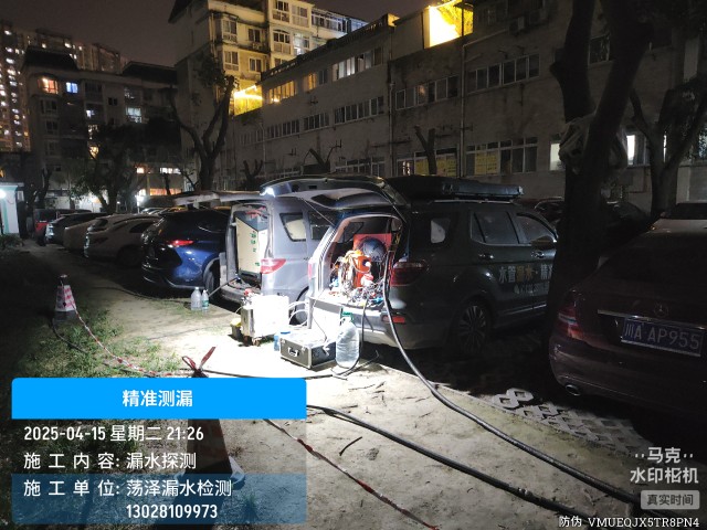 双城区消防水管漏水检测维修公司电话